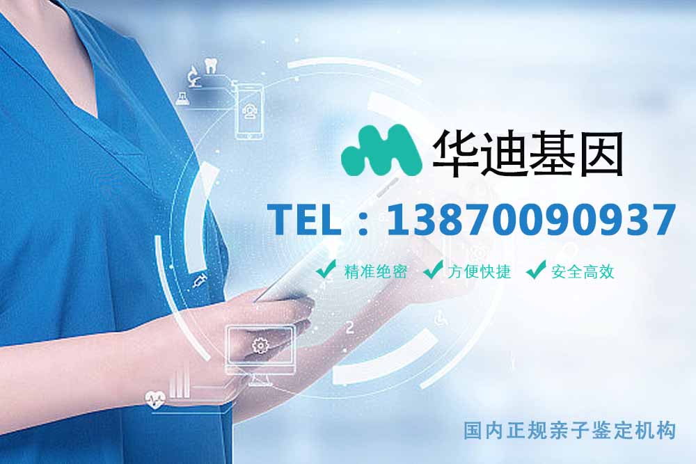 萍乡亲子鉴定多少钱一次？